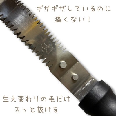 岩手県岩泉町産 ペットブラシ ビックヌケヌケLQ(原生林の熊)1本【1713697】