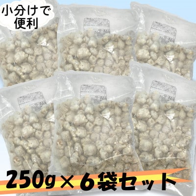 いかトンビ竜田250g×6袋セット【配送不可地域：離島】【1567664】