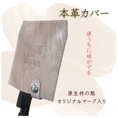 螻ア闖懈治繧翫昴シ繝ォ 辭頑茶騾(迚帷坩繧ォ繝舌シ莉倥″)縲1689675縲