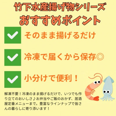 【訳あり】鮭フライ6袋セット1,680g(280g×6袋) 小分け冷凍便利!国産鮭でお弁当やおかずに【配送不可地域：離島】【1547144】