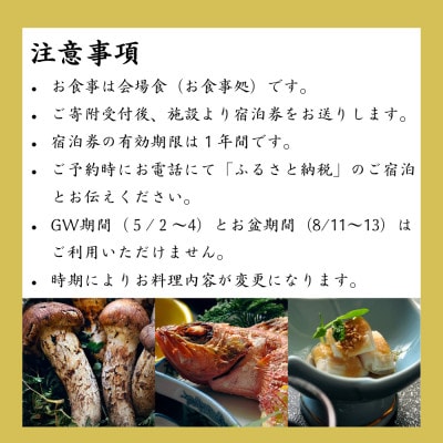 ããã«éŸæ³æŽæå±±ãã¢å®¿æ³åžã岩æ³ã®å£ç¯ãå³ãããäžæ³äºé£ä»ã1723278ã