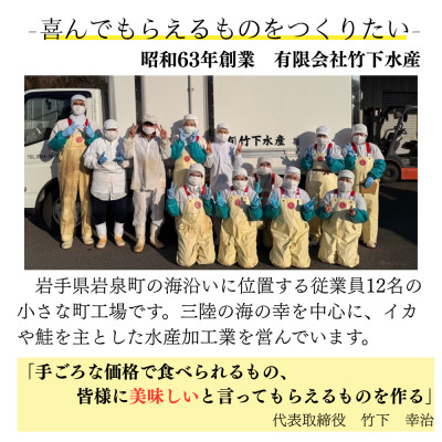 いか竜田3種おうち居酒屋(計1.62kg)セット イカゲソ・いか耳・烏賊とんびの竜田小分け冷凍で便利【配送不可地域：離島】【1564976】