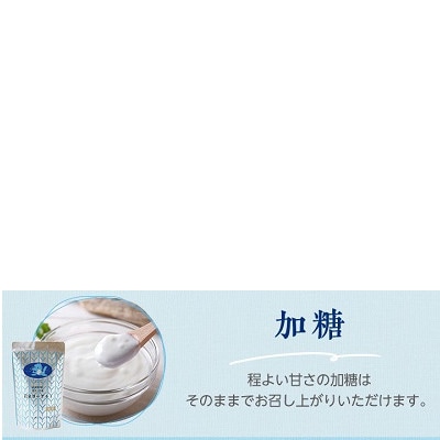 岩泉ヨーグルト(加糖1kg×2袋)・のむヨーグルト(720ml×1本)セット【配送不可地域：離島】【1637644】