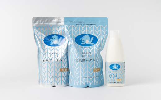 岩泉ヨーグルト(加糖・プレーン1000g各1袋)、岩泉のむヨーグルト720ml×1本【配送不可地域：離島】【1419785】