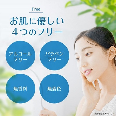 龍泉洞の化粧水・龍泉洞の潤いジェルセット【1245913】