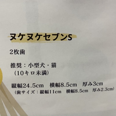 岩æç岩æ³çºç£ ããããã©ã· ãã±ãã±ã»ãã³S(åçæã®ç)1æ¬ã1588023ã