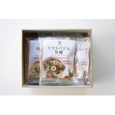 つるしこビーガン冷麺3種類セット(豆乳×2食、トマト冷麺×2食、ベジ冷麺×2食)(化粧箱入)【配送不可地域：離島】【1751258】