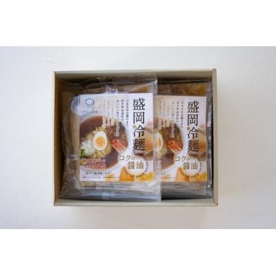 つるしこ盛岡冷麺(醤油)5食セット(化粧箱入)【配送不可地域：離島】【1751224】