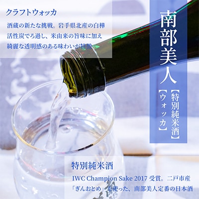 岩泉ヨーグルトのお酒　岩泉ヨーグルト×南部美人のお酒　スーパーフローズン　700ml×1本　【配送不可地域：離島】【1700079】