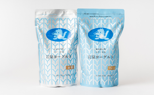 岩泉ヨーグルト2袋セット(加糖・プレーン各1kg×1袋)【配送不可地域：離島】【1245855】