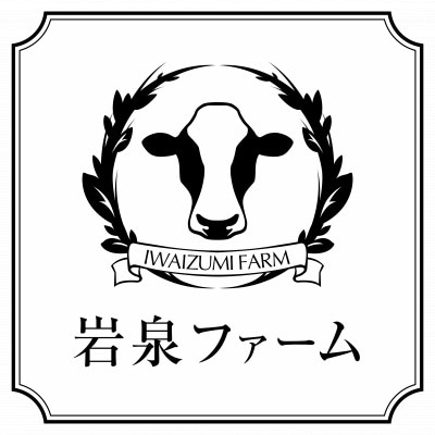 牛乳アイスモナカ&コーヒー牛乳モナカ10個セット【配送不可地域：離島】【1682440】