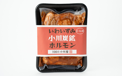 岩泉 小川炭鉱ホルモン 400g(2〜3人前)×1パック(お鍋用)豚ホルモン・鳥もも肉入り【配送不可地域：離島】【1405958】