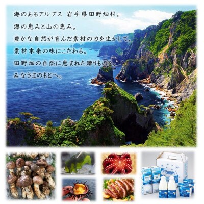 【予約・7月中旬発送】岩手・三陸　小さな村のきれいな海で育った　瓶入り　濃厚生うに(160g)【配送不可地域：離島・沖縄県・九州】【1657588】