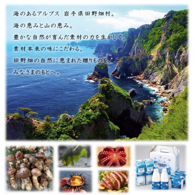 たのはた牛乳　1000ml　1本　【美味しさへこだわり:85℃　25分間殺菌】【配送不可地域：離島】【1599970】