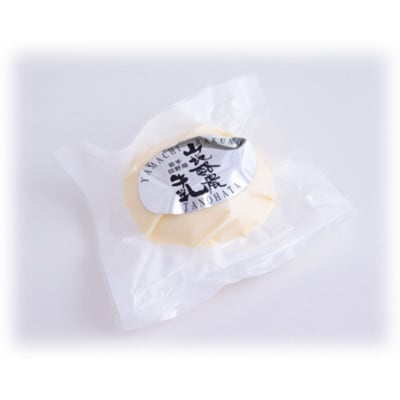 〜大自然で生まれ育った牛さんの恵〜チーズ2種・ヨーグルト詰合せ【配送不可地域：離島】【1721066】