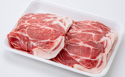 南部福来豚 肩ロース肉　スライス(焼き肉用)1kg【配送不可地域：離島】【1500474】