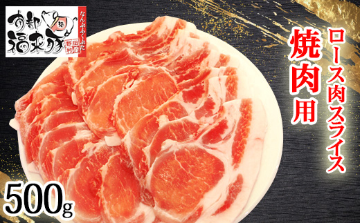 åéšçŠæ¥è±ããŒã¹è ã¹ã©ã€ã¹(çŒãèçš)500gãé
éäžå¯å°åïŒé¢å³¶ãã1660873ã