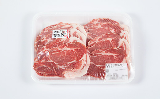 南部福来豚 肩ロース肉　スライス(しゃぶしゃぶ用)1kg【配送不可地域：離島】【1500479】