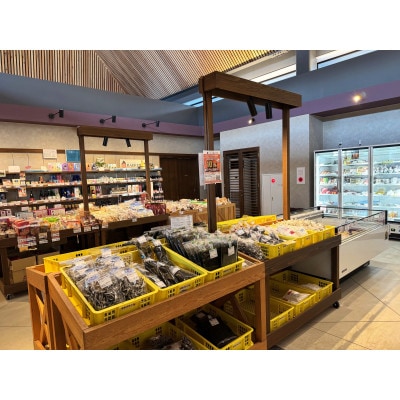 ぱあぷるの海産物(乾物)詰め合わせ【1696650】