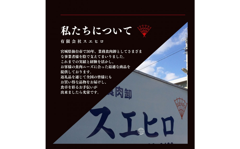 仙台の極上2種の牛肉ギフトセット（牛たん・仙台牛）