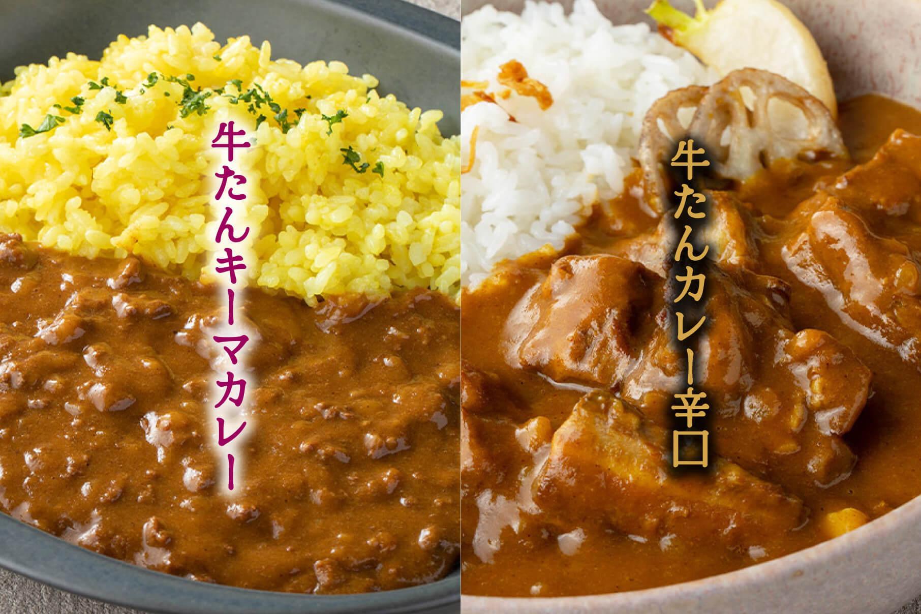 たんや善治郎　牛たんが入りすぎてる牛たんカレー3個セット【肉 牛肉 タン 仙台 名物 グルメ 厚切り 焼肉 プレミアム バーベキュー ジューシー 柔らかい 食品 人気 ギフト 風味豊か 旨味 冷凍保存 焼き方簡単 食べ比べ 高級 贅沢】 ●