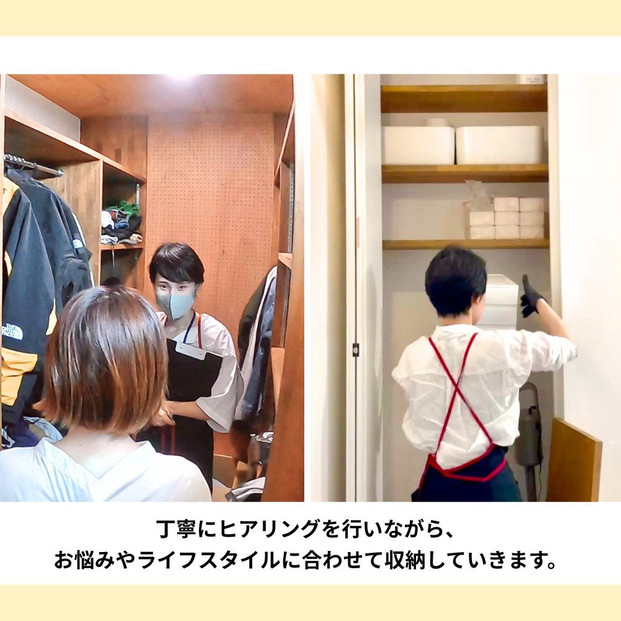 【ふるさと納税】ふるさと安心 お片づけサポートチケット　 清掃 掃除 プロ アドバイザー 便利 整理 収納 引越し 地域限定  暮らしサポート 生活支援 家庭サービス 仙台市