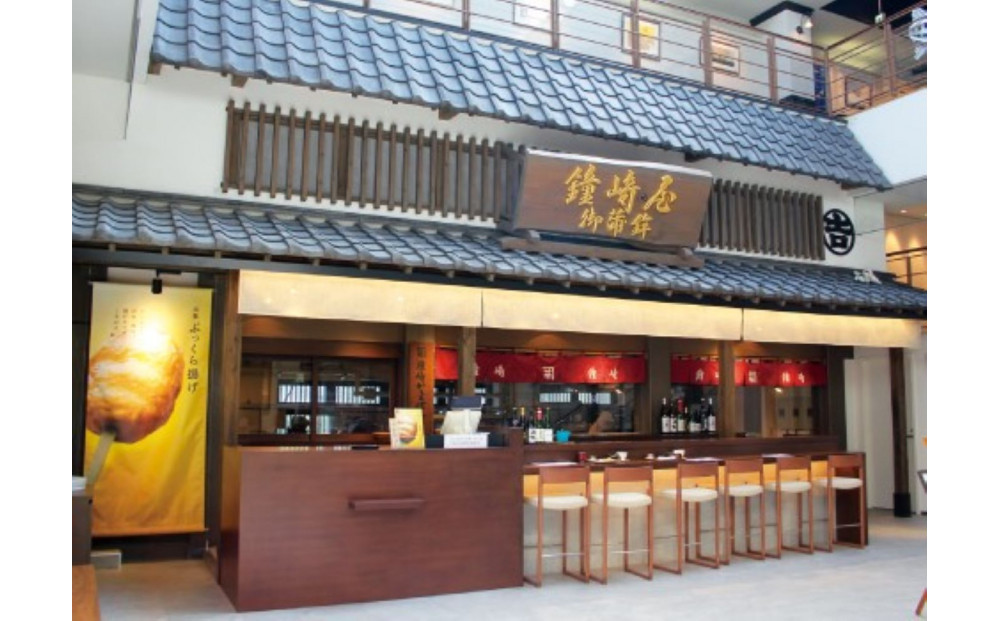 宮城 三陸 本場の味 極上鮭とイクラの味 ご飯が旨い◎鐘崎の「はらこ飯」4P