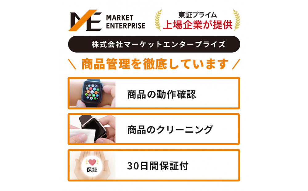 【ふるさと納税】【数量限定】Apple Watch Series10 42mm GPSモデル　apple watch アップル ウォッチ 家電 中古 リユース 仙台市 新生活 日用品 仙台 宮城県