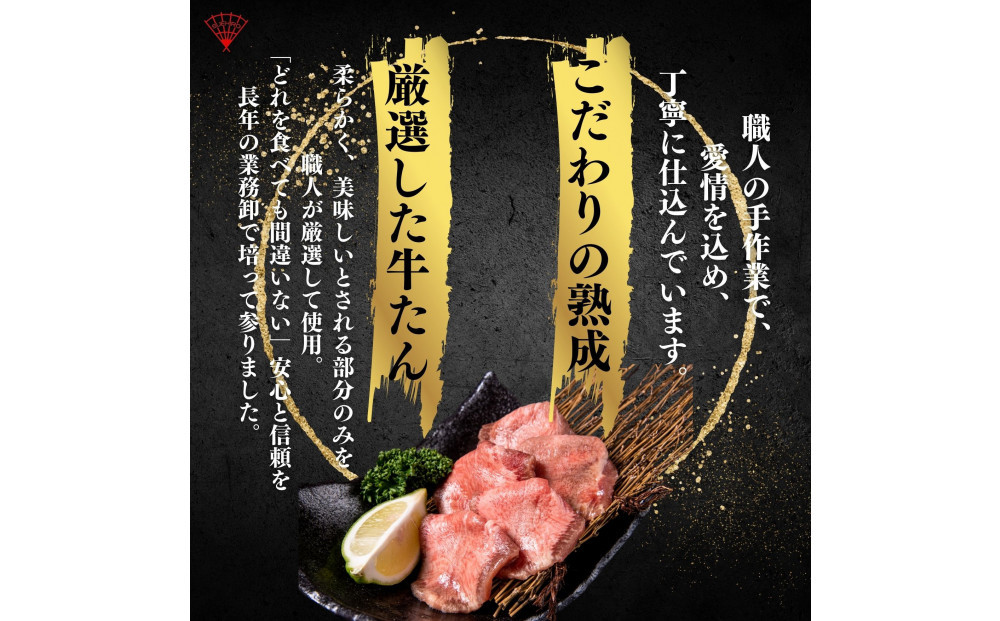 仙台の極上2種の牛肉ギフトセット（牛たん・仙台牛）