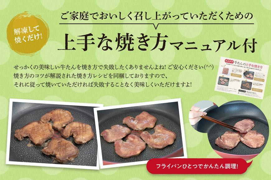 仙台名物 柔らか厚切り 牛タン・食べ比べセット 1kg | 肉 お肉 にく 食品 人気 おすすめ  ギフト グルメ 食べ物 焼肉 焼き肉 手仕込み 特上 上タン 牛たん 宮城 仙台 お取り寄せ