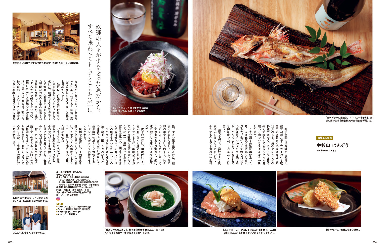 ã幎éå®æè³Œèªããä»å°ãæ±åãäžå¿ã«å³éžããã倧人åãæ
å ±èªãéæã§ãå±ãïŒã 倧人ã®ããã®ãã¬ãã¢ã ãã¬ãžã³ Kappo ä»å°éæ©ãå®æè³ŒèªïŒå
š6åïŒ