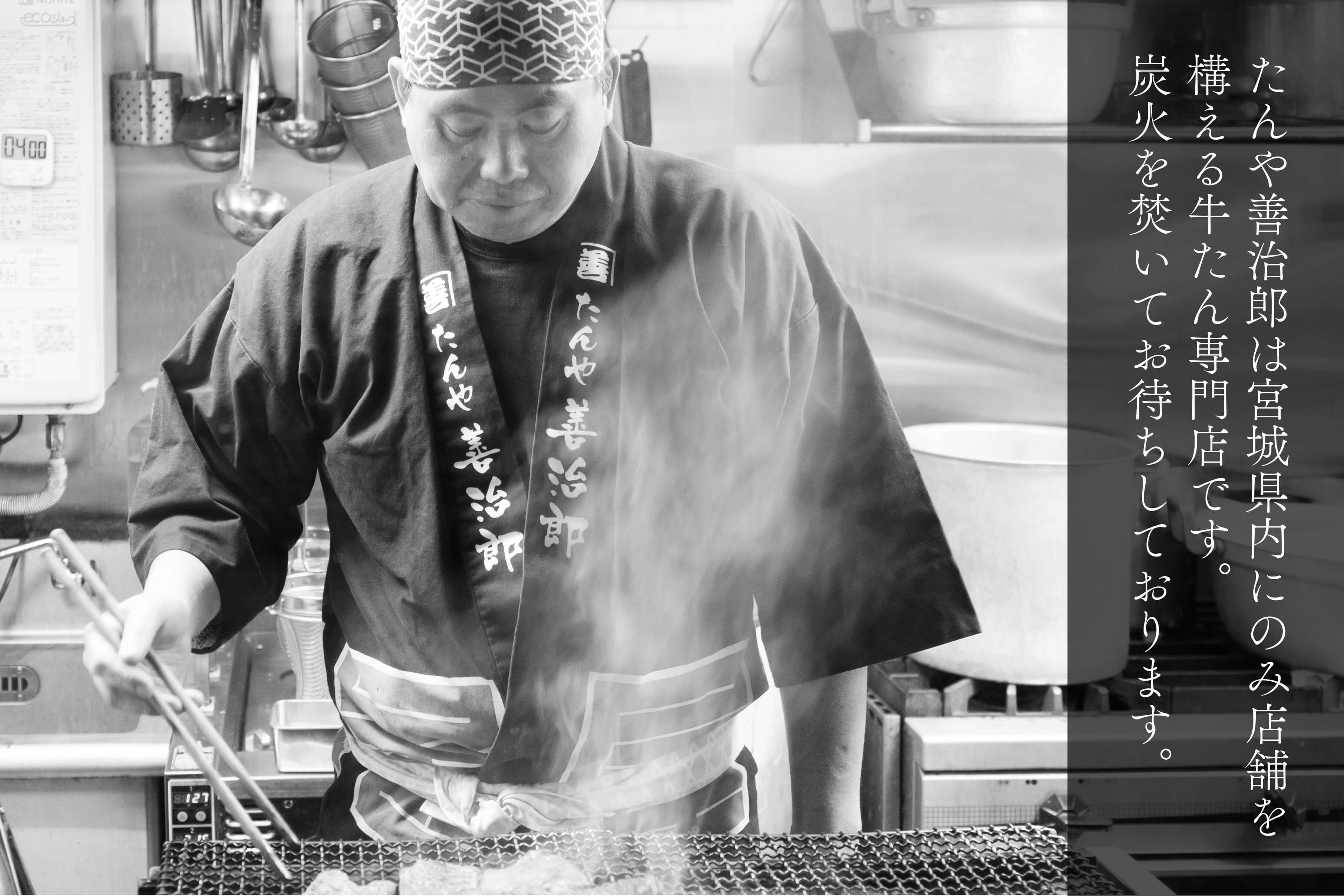 【12/25までのご入金で年内発送】たんや善治郎　牛たん極太10本（塩味）【肉 牛肉 タン 仙台 名物 グルメ 厚切り 焼肉 プレミアム バーベキュー ジューシー 柔らかい 食品 人気 ギフト 風味豊か 旨味 冷凍保存 焼き方簡単 食べ比べ 高級 贅沢】