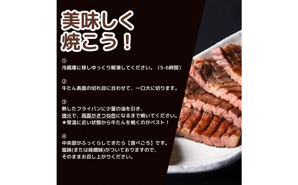 仙台の極上2種の牛肉ギフトセット（牛たん・仙台牛）