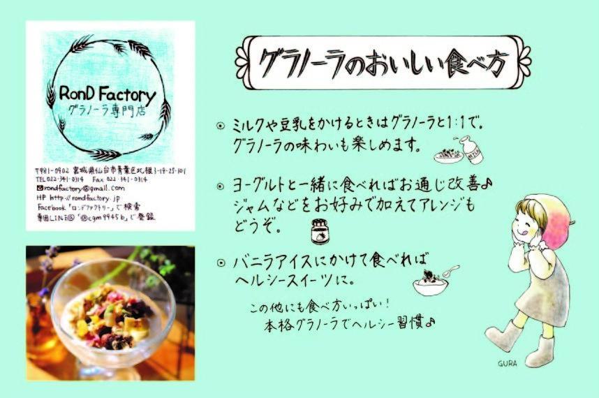 繧ー繝ゥ繝弱シ繝ゥ縲隧ー繧∝粋繧上○縲縲占藷蟄 縺翫°縺 繧ケ繧、繝シ繝 繝繧カ繝シ繝 鬟溷刀 莠コ豌 縺翫☆縺吶a 縲