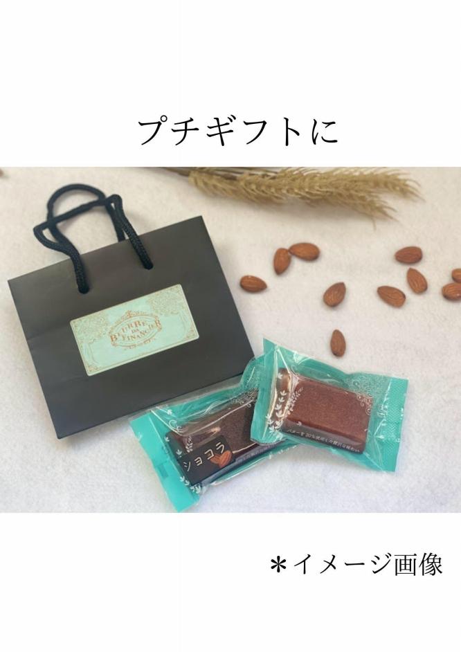 バターの贅沢を極めたフィナンシェ「バターダフィナンシェ」(プレーン・ショコラ)３０個　プチギフト用袋付き　【焼菓子・フィナンシェ・お菓子・詰合せ】