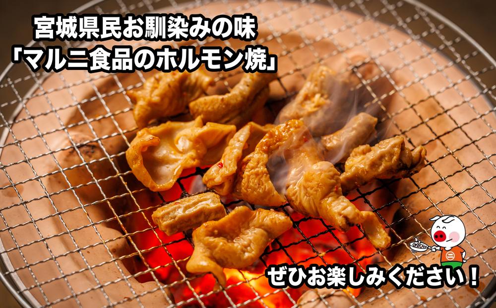 ホルモン・牛タン5種セット【肉 お肉 にく 牛たん ホルモン 豚肩ロース なんこつ バーベキュー食品  人気 おすすめ ギフト】