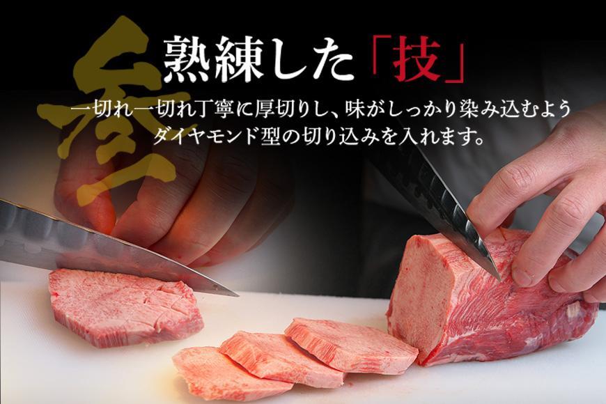仙台名物 柔らか厚切り 牛タン・食べ比べセット 500g【肉 お肉 にく 食品 人気 おすすめ  ギフト】●