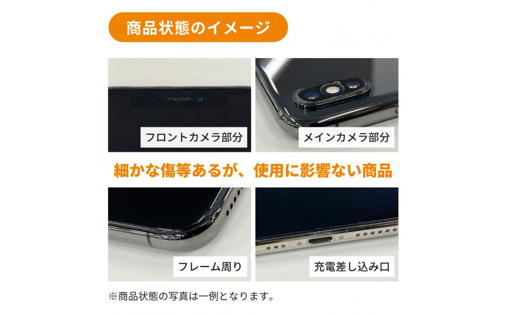 【ふるさと納税】【数量限定】Apple iPhone 17 Pro 256GB SIMフリー apple iphone アップル 携帯電話 スマートフォン 家電 中古 リユース 仙台市 新生活 日用品 仙台 宮城県