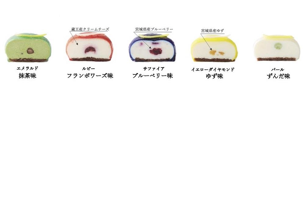 「水玉の陣」 - Gift Box 10 piece -　【 お菓子 スイーツ 洋菓子 宝石みたいなスイーツ 上品 華やか ブルーベリー ゆず ずんだ レアチーズケーキ フランボワーズ 抹茶 】
