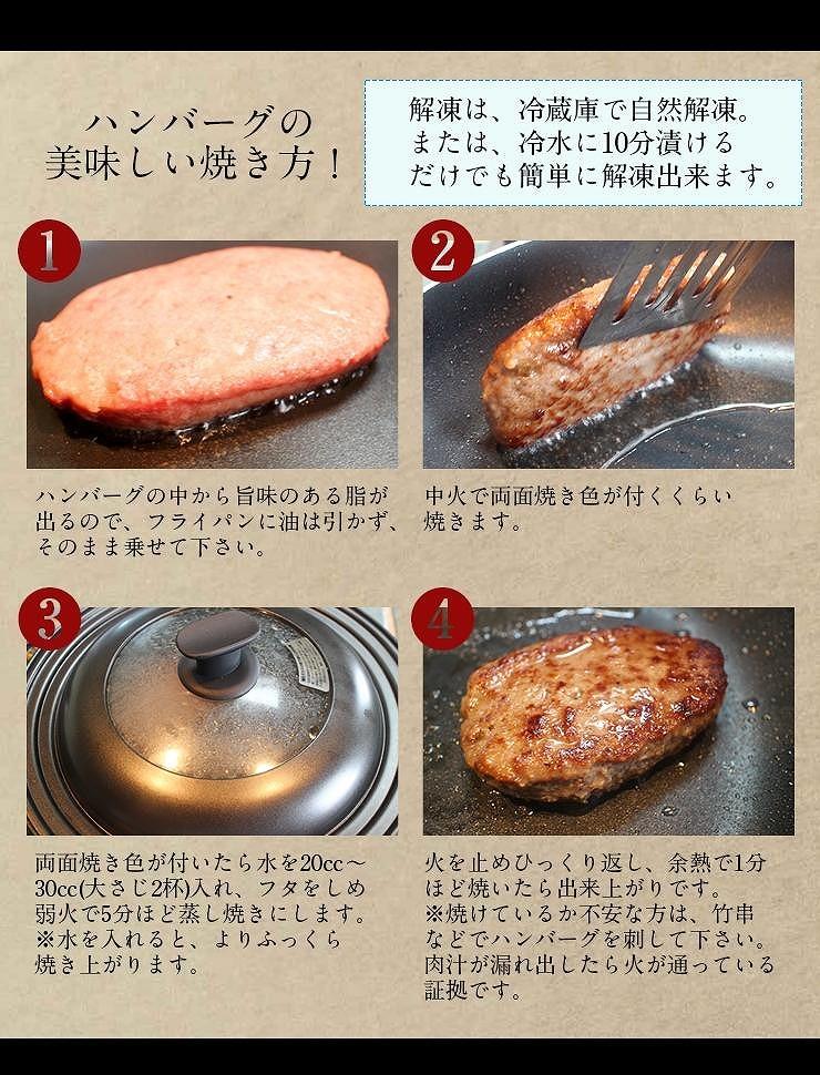 【数量限定】肉質最高5ランク　仙台牛100%ハンバーグ120ｇ×4個セット(無添加ゆずぽん酢醤油付き)【肉 お肉 にく 食品 人気  ギフト】 ●