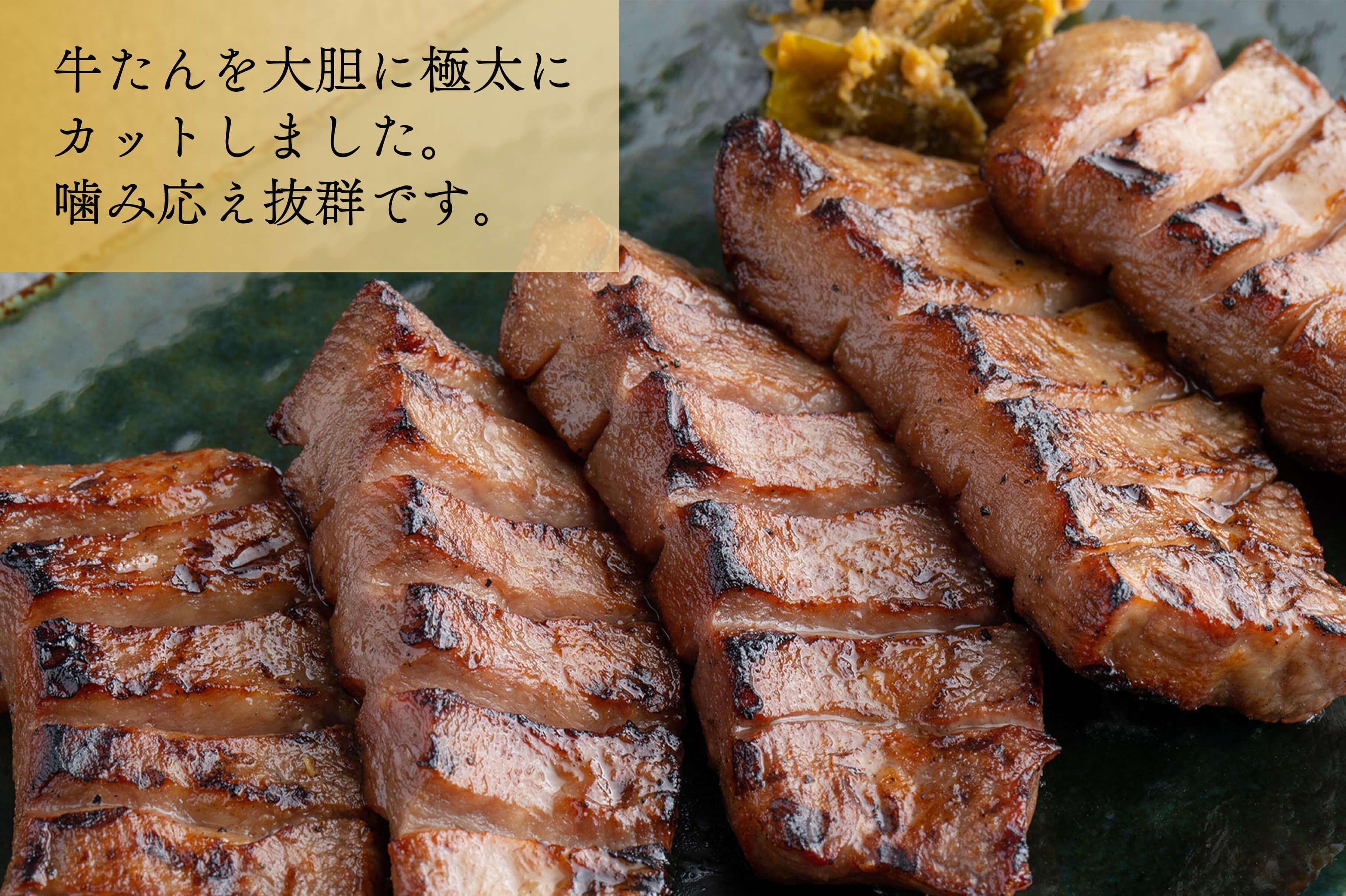 【12/25までのご入金で年内発送】たんや善治郎　牛たん極太10本（塩味）【肉 牛肉 タン 仙台 名物 グルメ 厚切り 焼肉 プレミアム バーベキュー ジューシー 柔らかい 食品 人気 ギフト 風味豊か 旨味 冷凍保存 焼き方簡単 食べ比べ 高級 贅沢】