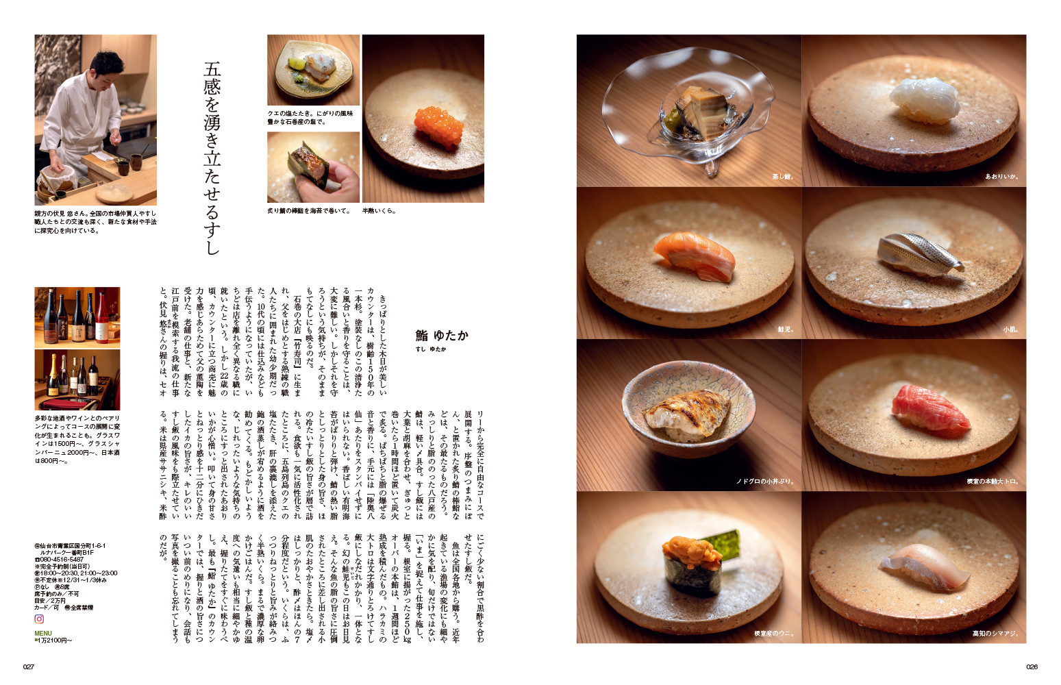 ã幎éå®æè³Œèªããä»å°ãæ±åãäžå¿ã«å³éžããã倧人åãæ
å ±èªãéæã§ãå±ãïŒã 倧人ã®ããã®ãã¬ãã¢ã ãã¬ãžã³ Kappo ä»å°éæ©ãå®æè³ŒèªïŒå
š6åïŒ