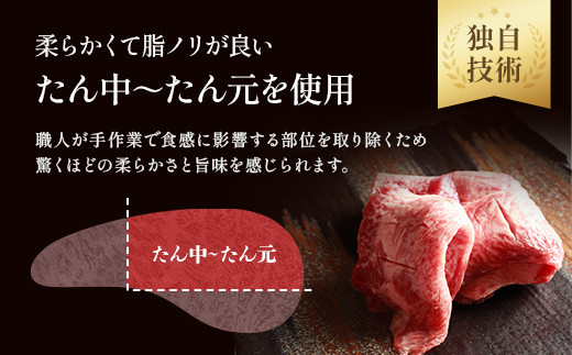 【数量限定】仙台名物 閣の特上厚切り牛タン 特製塩味 400g（100g×4パック）【肉 お肉 にく 食品 人気 おすすめ  ギフト】●