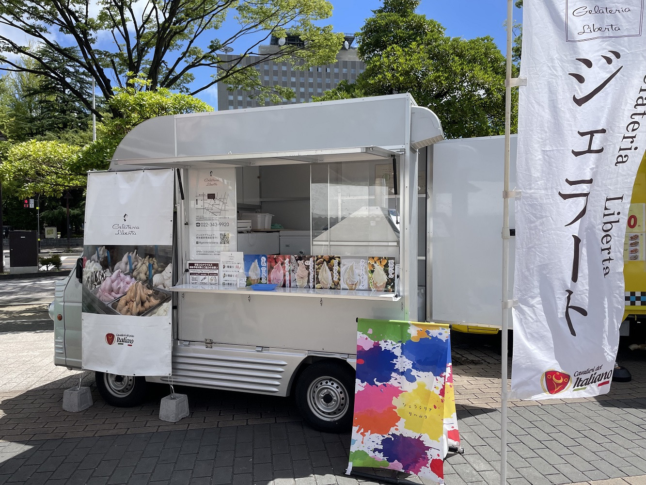 ジェラート騎士が贈る　ジェラートギフト5個セット 【菓子 アイス ヨーグルト ジェラート スイーツ デザート 乳製品 仙台 ギフト グルメ 高級 甘味 贈り物 プレゼント クリーミー】