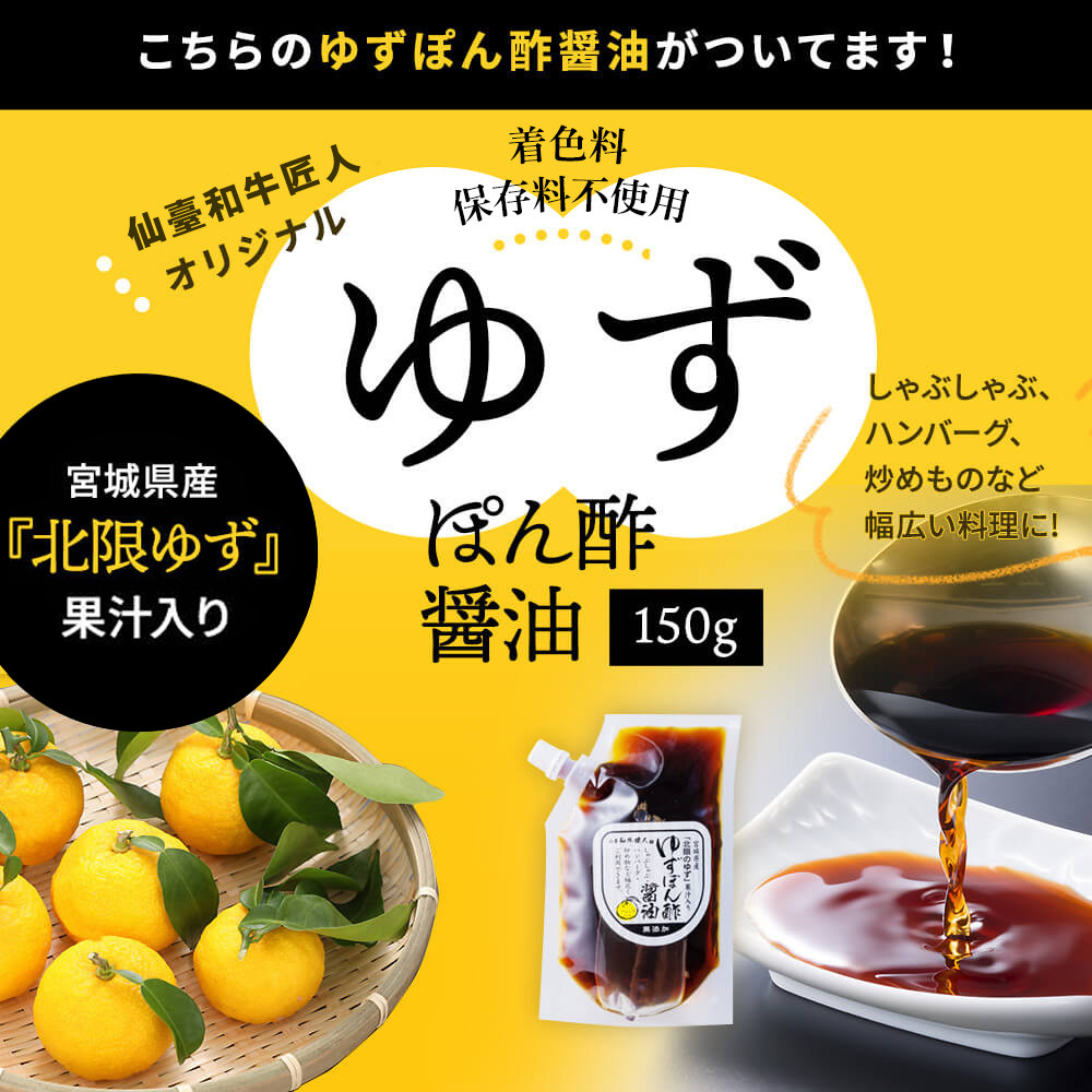 【数量限定】肉質最高5ランク　仙台牛100%ハンバーグ120ｇ×4個セット(無添加ゆずぽん酢醤油付き)【肉 お肉 にく 食品 人気  ギフト】 ●