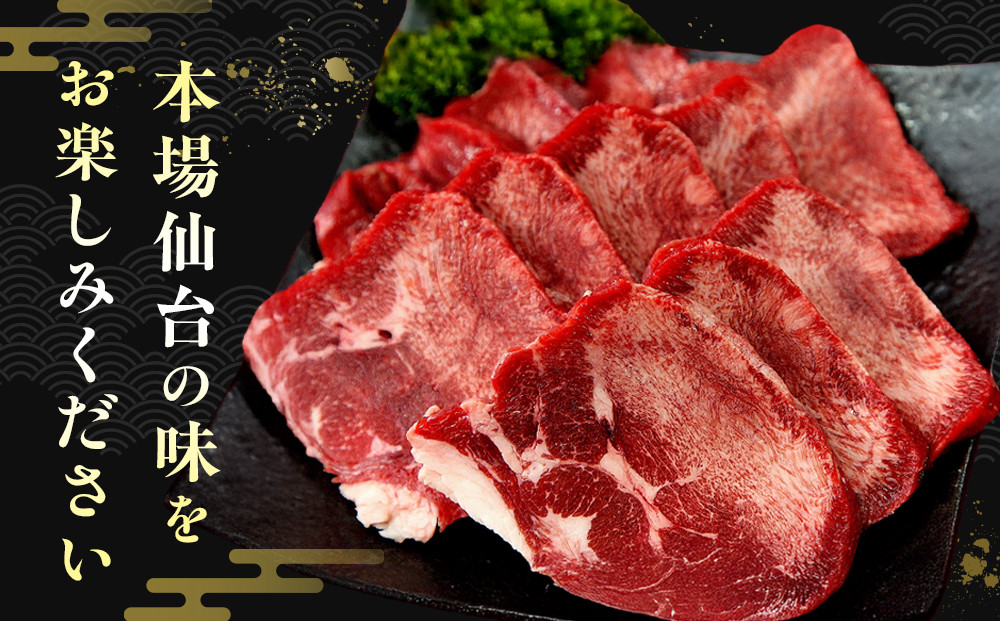 【本場仙台の味】熟成厚切り牛タン 500g　～8mmカットで抜群の食べ応え～【肉 牛肉 タン 仙台 名物 グルメ 厚切り 焼肉 プレミアム バーベキュー ジューシー 柔らかい 食品 人気 ギフト 風味豊か 旨味 冷凍保存 焼き方簡単 食べ比べ 高級 贅沢】