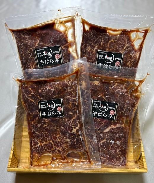 莉吝床逋コ逾・轤ュ辟シ縺阪ッ繧峨∩蟆る摩蠎励遖丞峨ョ迚帙ッ繧峨∩190gテ4蛟九縲舌♀閧 迚幄i 荳願ウェ 蟶悟ー第沐繧峨° 縺願i 縺ォ縺 鬟溷刀 莉吝床 莠コ豌 縺翫☆縺吶a 繧ョ繝輔ヨ縲