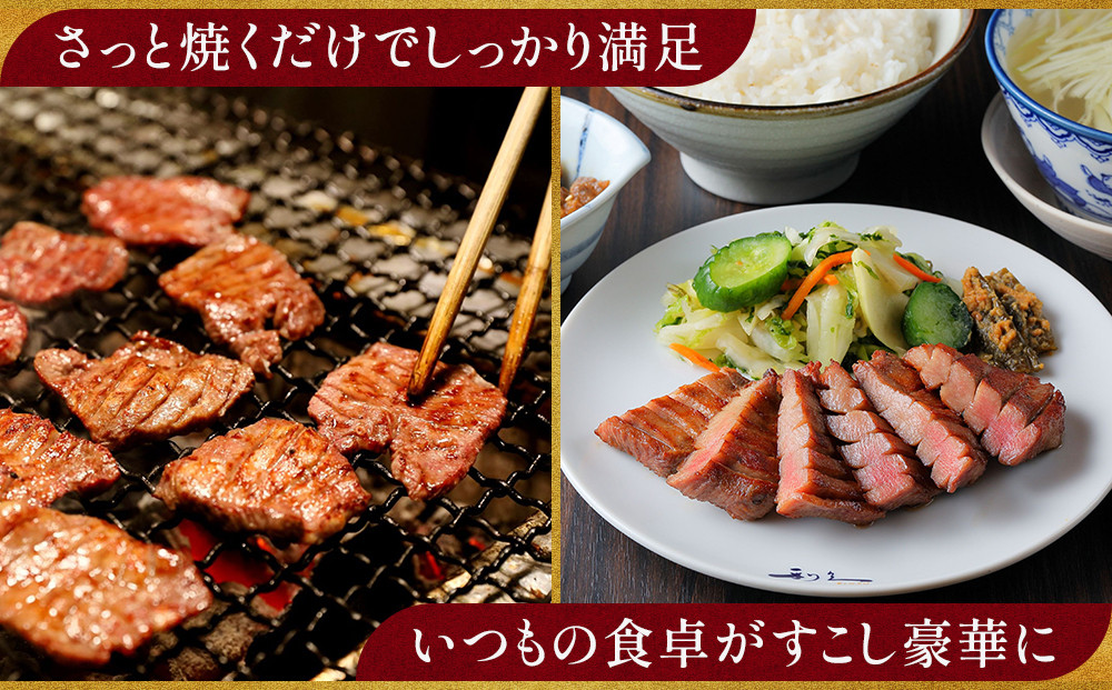 牛たん炭焼　利久　牛たん塩味・味噌味各1個セット【 肉 にく 牛肉 牛たん タン 仙台 名物 厚切り 焼肉 プレミアム バーベキュー BBQ アウトドア キャンプ ジューシー 柔らかい 風味豊か 旨味 冷凍保存 焼き方簡単 高級 贅沢 宮城 お取り寄せ ギフト 】