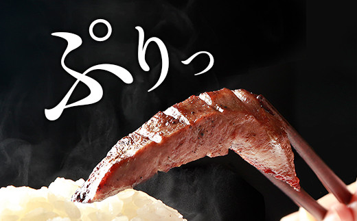 【数量限定】仙台名物 閣の特上厚切り牛タン 特製塩味 400g（100g×4パック）【肉 お肉 にく 食品 人気 おすすめ  ギフト】●