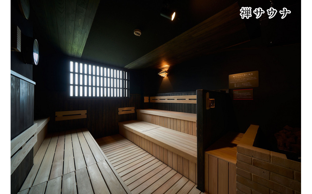 【ふるさと納税】愛子天空の湯 そよぎの杜 入館・岩盤浴無料券11枚　温泉 露天風呂 サウナ 日帰り 天然温泉 観光 旅行 旅 回数券 入浴券 仙台市　